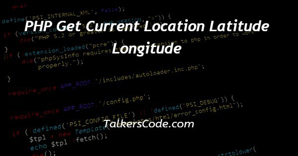 PHP Get Current Location Latitude Longitude